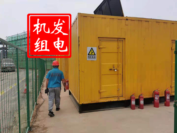 镇坪出租发电机常规保养内容