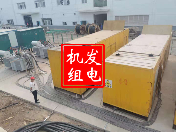 镇坪发电机租赁必备常识