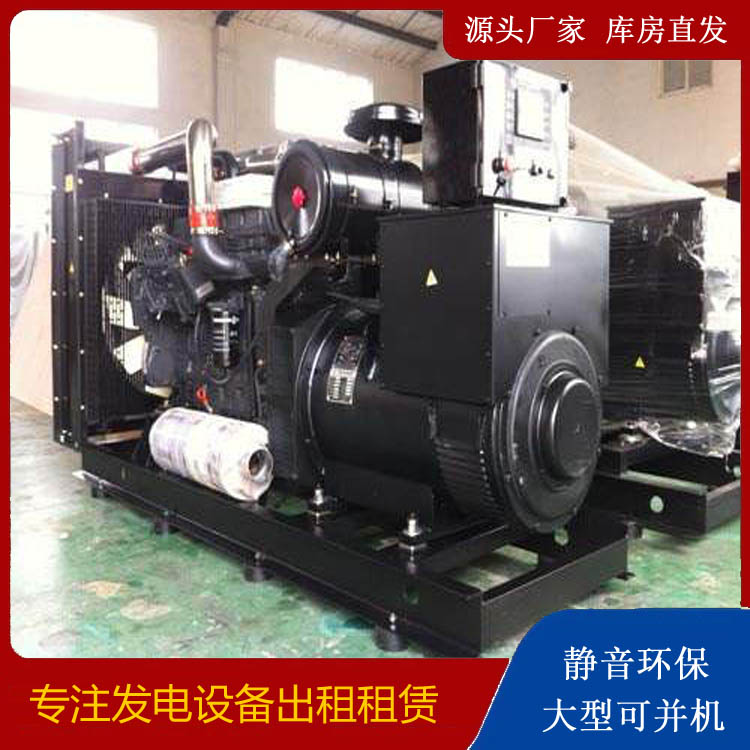 镇坪出租发电机 为您讲解发电机的工作原理