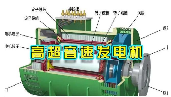 镇坪颠覆你对发电方式的认知！中国革命性发电机公开揭秘 