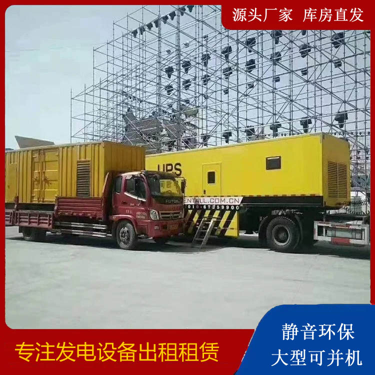 镇坪有哪些常见的发电机组输出电压类型？